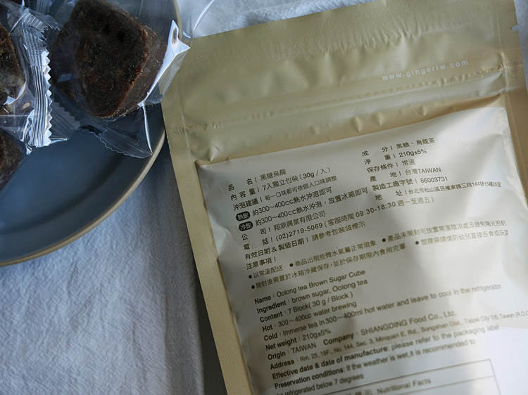黑糖磚推薦