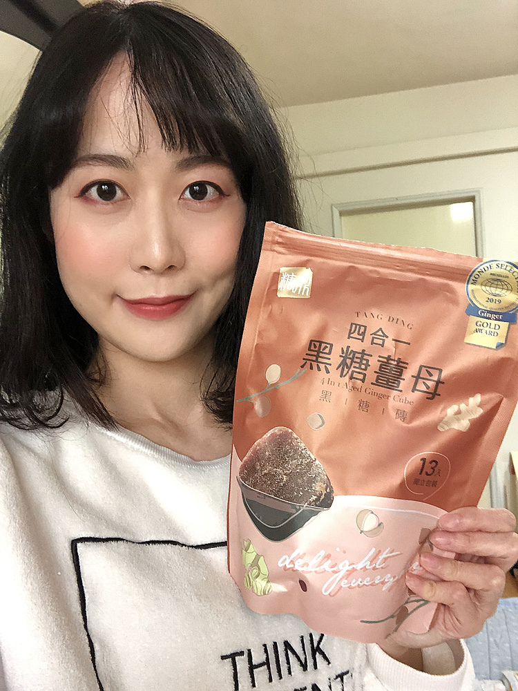糖鼎黑糖