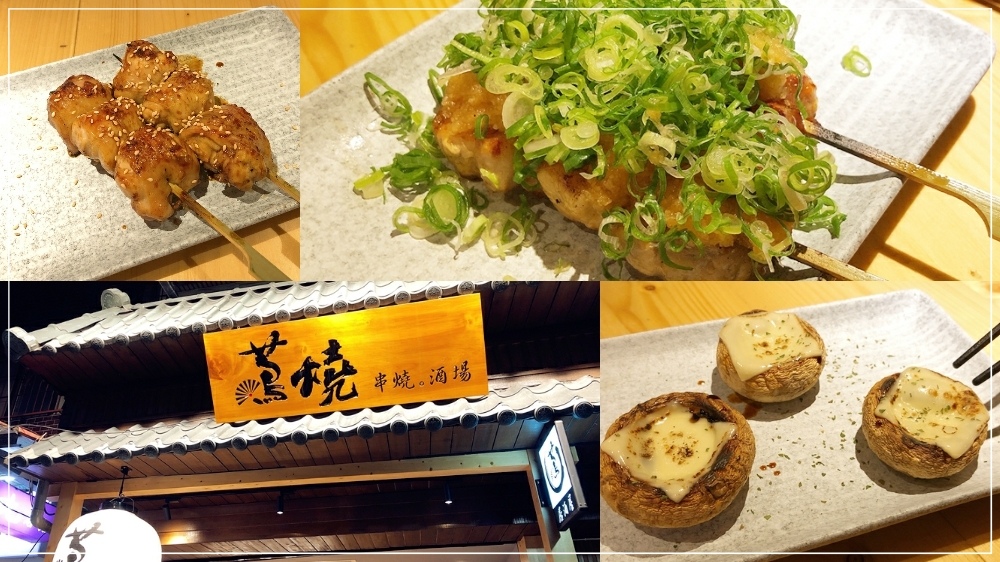 石牌美食推薦◆蔦燒日式居酒屋◆餐點極美味可口，烹調熟度拿捏的超好，必回訪！