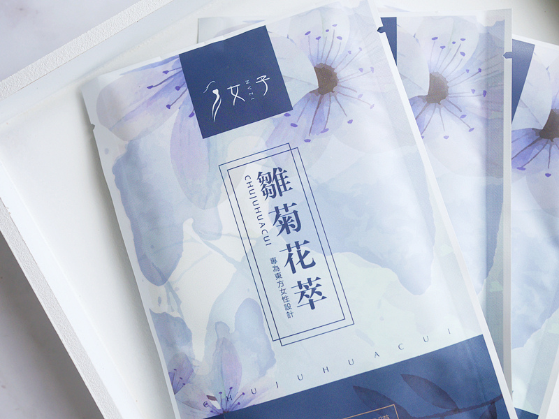 保湿面膜推荐！女子◆雏菊花萃 焕彩瞬效保湿面膜◆很久没用到如此温和亲肤的保湿面膜了，大推女子面膜！！！