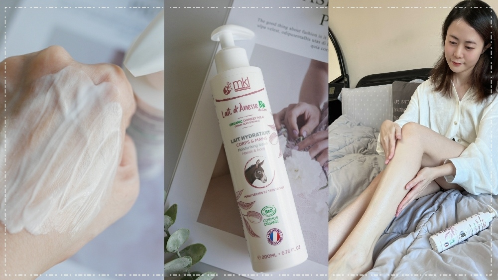 保濕身體乳液推薦shesuner美日◆MKL驢奶身體乳液◆肌膚保濕又柔嫩~