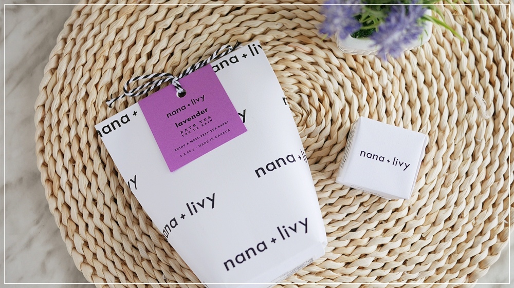 宅在家也要儀式感!卡芮詩美學妍究苑ClarusBeauty◆nana+livy沐浴鹽皂+茶浴包◆享受Home Spa療癒時光~
