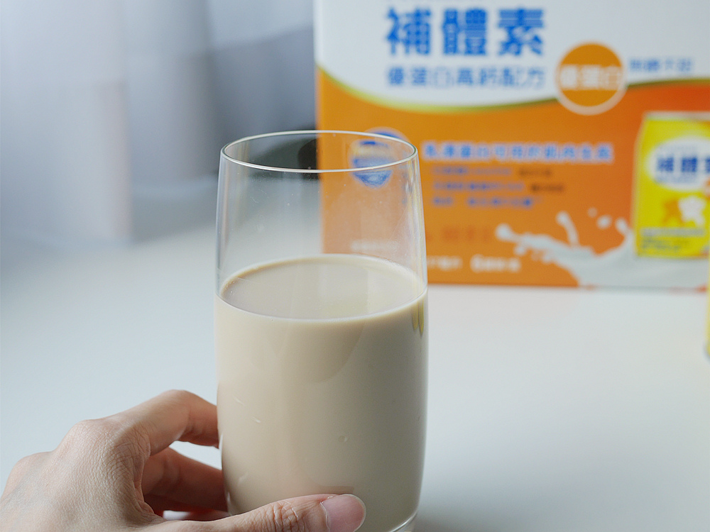 補體素優蛋白好喝嗎？！讓我在忙碌的生活中，也能輕鬆補充營養、增強體力的最佳選擇！