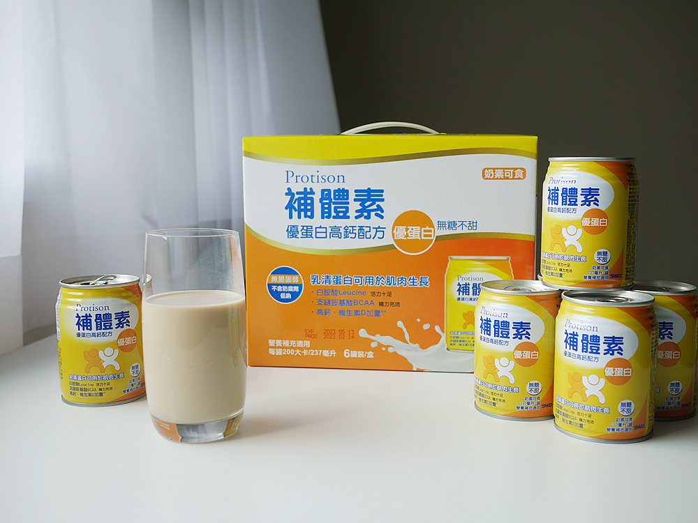 補體素優蛋白好喝嗎？！讓我在忙碌的生活中，也能輕鬆補充營養、增強體力的最佳選擇！