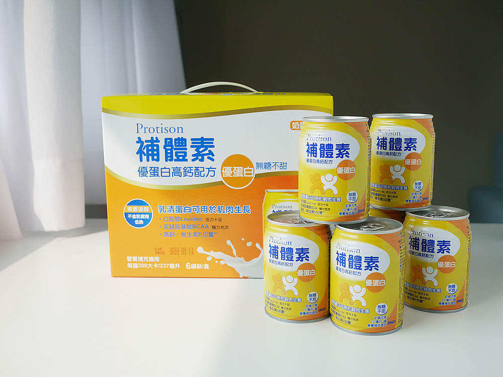 補體素優蛋白好喝嗎？！讓我在忙碌的生活中，也能輕鬆補充營養、增強體力的最佳選擇！