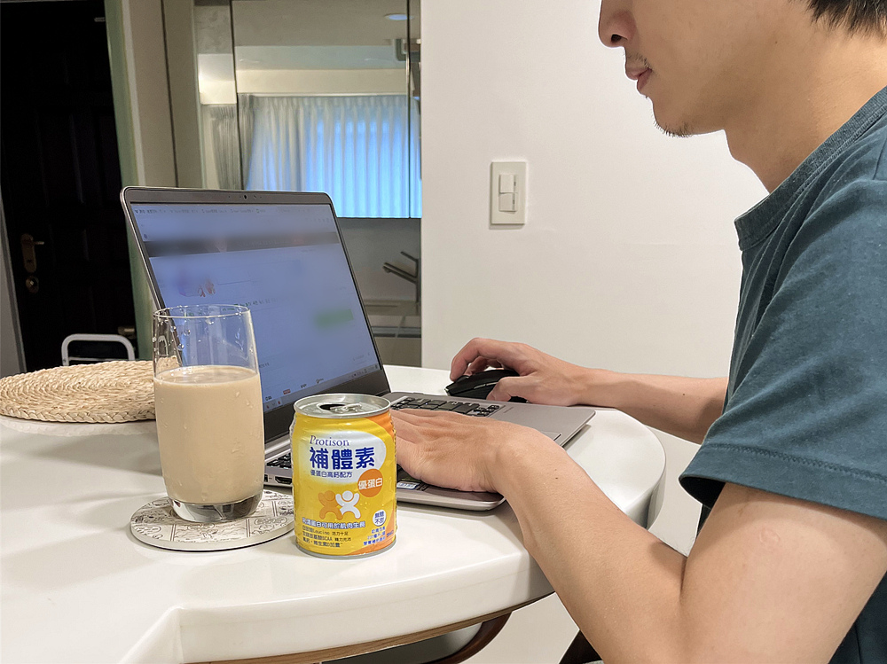 補體素優蛋白好喝嗎？！讓我在忙碌的生活中，也能輕鬆補充營養、增強體力的最佳選擇！