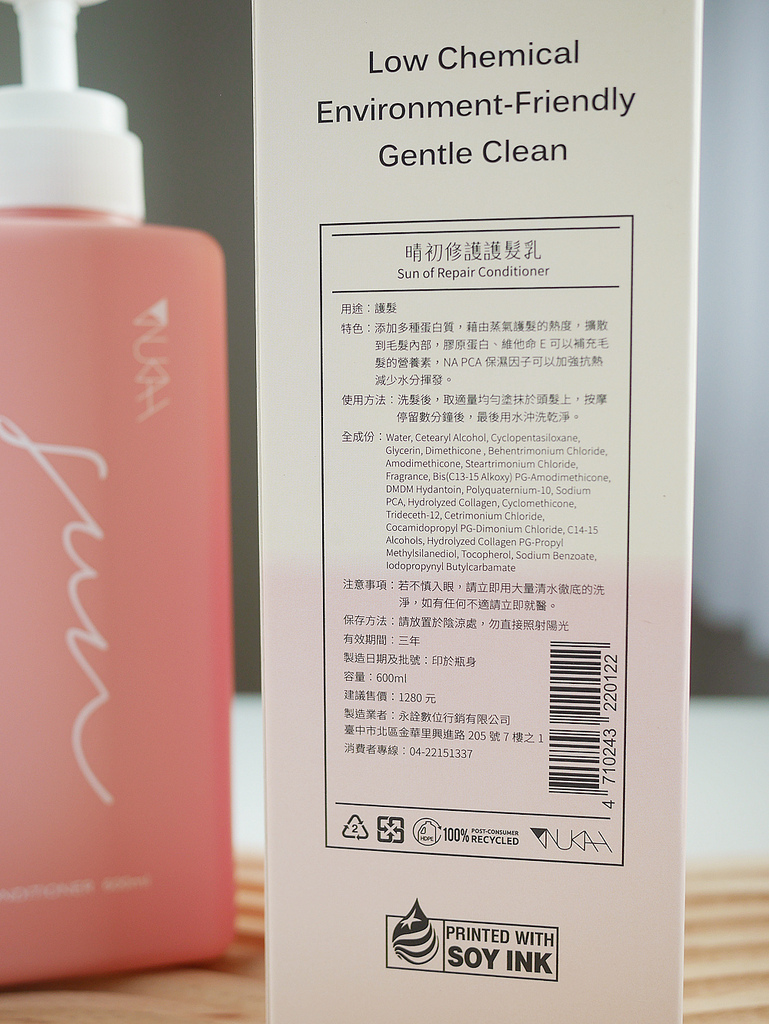 沙龍洗髮精推薦 ▎染後護髮推薦 ▎燙髮後護髮推薦 ▎深層護髮推薦 ▎洗護髮推薦 ▎毛躁護髮推薦 沙龍洗髮精推薦 ▎染後護髮推薦 ▎燙髮後護髮推薦 ▎深層護髮推薦 ▎洗護髮推薦 ▎毛躁護髮推薦