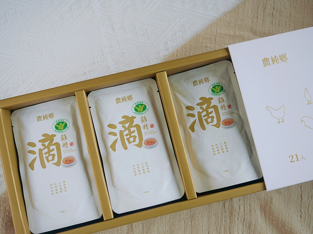 滴雞精品牌推薦【農純鄉滴雞精】濃醇不膩口~單喝or料理都方便！（內有簡易滴雞精食譜）