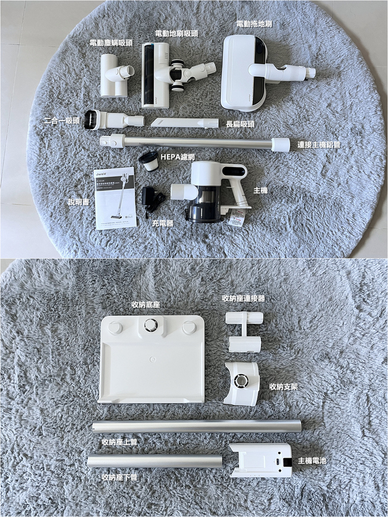 Jway極淨濕拖無線吸塵器評價◆25kpa超強吸力！吸拖兩用吸塵器推薦～