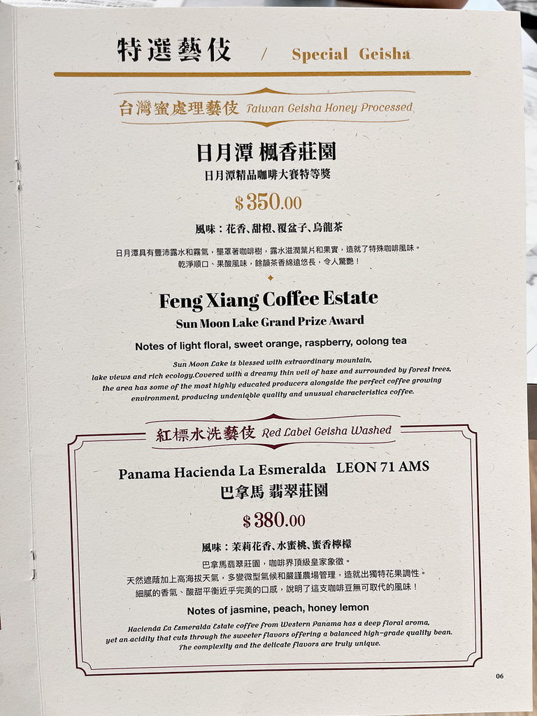 明德咖啡厅推荐 ▏ORi’nTention根在上咖啡烘焙馆◆服务跟气氛都超好的老宅咖啡厅，适合静静地享受咖啡时光~
