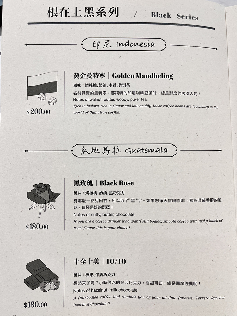 明德咖啡厅推荐 ▏ORi’nTention根在上咖啡烘焙馆◆服务跟气氛都超好的老宅咖啡厅，适合静静地享受咖啡时光~