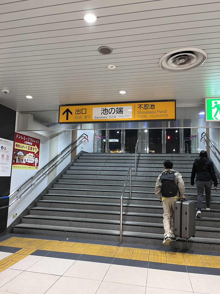 上野住宿推薦【APA Hotel京成上野站前】走出車站即抵達飯店，近上野公園~上野動物園~阿美橫~丸井0101百貨~敘敘苑！