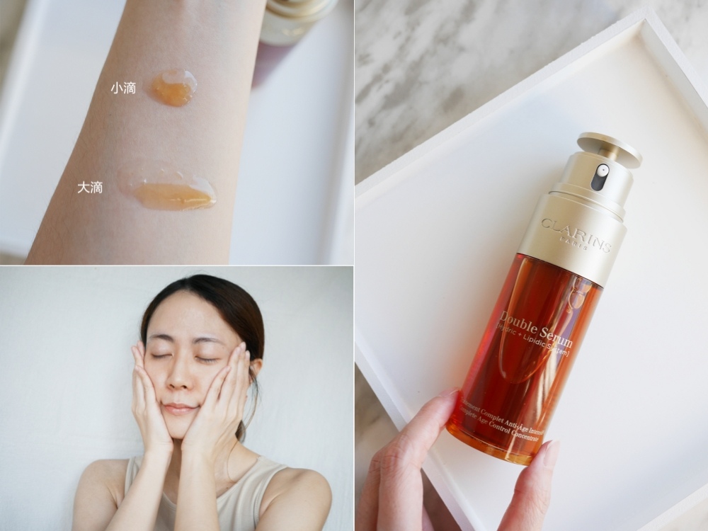 克兰诗Clarins黄金双激萃.jpg