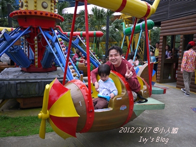 20120317[宇3Y7M24D&安10M3D] 小人國_35