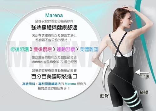 Marena_3.jpg Marena_3.jpg