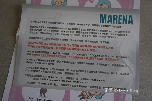 Marena_6.JPG Marena_6.JPG