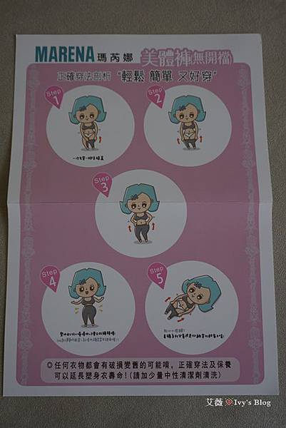 Marena_7.JPG Marena_7.JPG