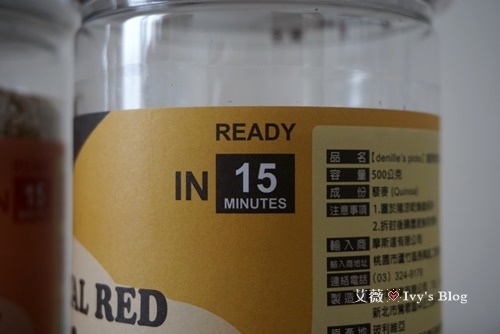 皇家藜麥_5.JPG 皇家藜麥_5.JPG