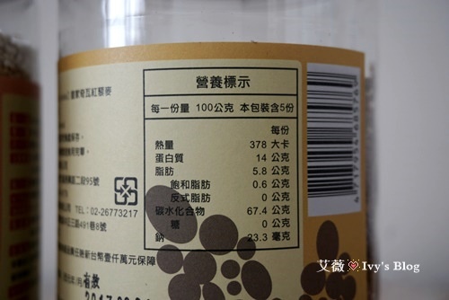 皇家藜麥_4.JPG 皇家藜麥_4.JPG