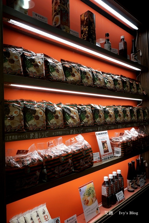一蘭拉麵_18.JPG 一蘭拉麵_18.JPG