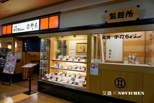 杵屋_3.JPG 杵屋_3.JPG