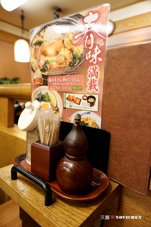 杵屋_6.JPG 杵屋_6.JPG