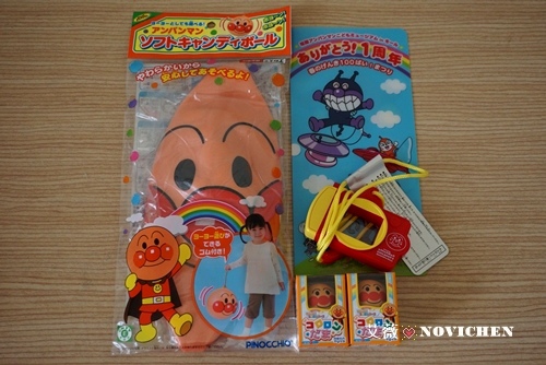 戰利品_2.JPG 戰利品_2.JPG