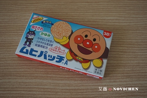 戰利品_8.JPG 戰利品_8.JPG