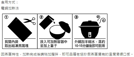 老協珍_22 老協珍_22