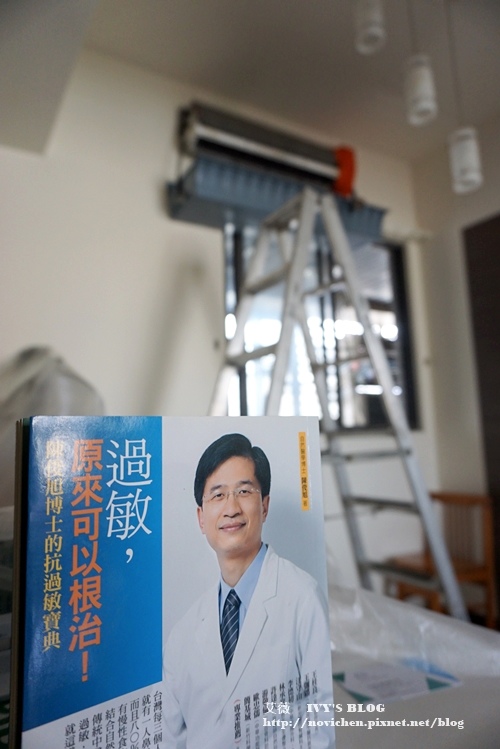 洗冷氣_1.JPG