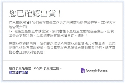 美國代收_17.jpg 美國代收_17.jpg