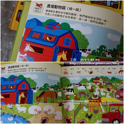 尋寶圖_4.jpg