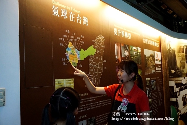 氣球博物館_7.JPG 氣球博物館_7.JPG