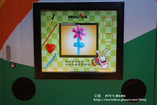 氣球博物館_18.JPG 氣球博物館_18.JPG