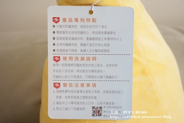 Nevermite抱枕_6.JPG