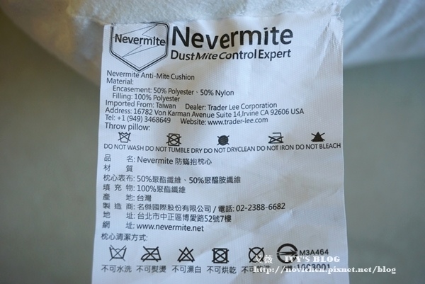 Nevermite抱枕_11.JPG