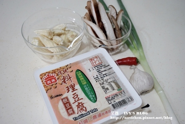 蔥燒豆腐_2.JPG 蔥燒豆腐_2.JPG