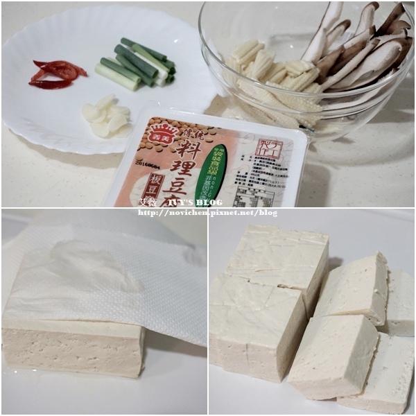 蔥燒豆腐_3.jpg 蔥燒豆腐_3.jpg