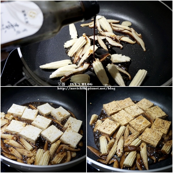 蔥燒豆腐_7.jpg 蔥燒豆腐_7.jpg