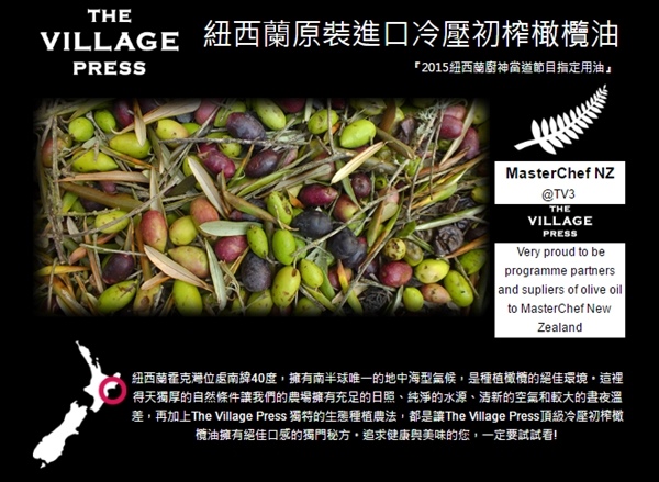 26_TVP 橄欖油.jpg 26_TVP 橄欖油.jpg