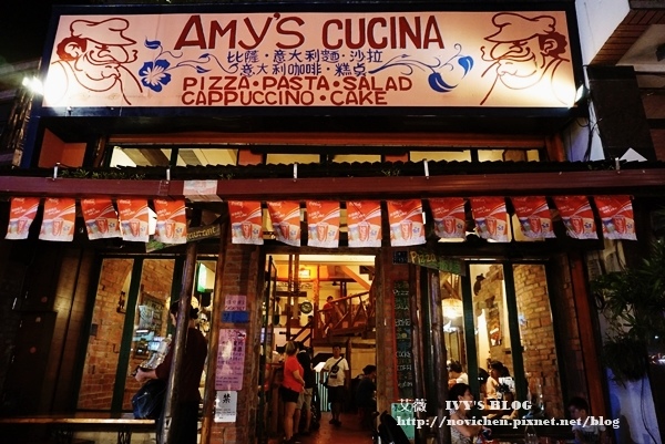 Amy's Cucina_1.JPG