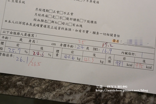 日月潭馥麗大飯店_66.JPG 日月潭馥麗大飯店_66.JPG