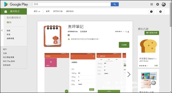 Skale_14.jpg Skale_14.jpg