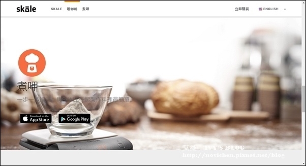 Skale_13.jpg Skale_13.jpg