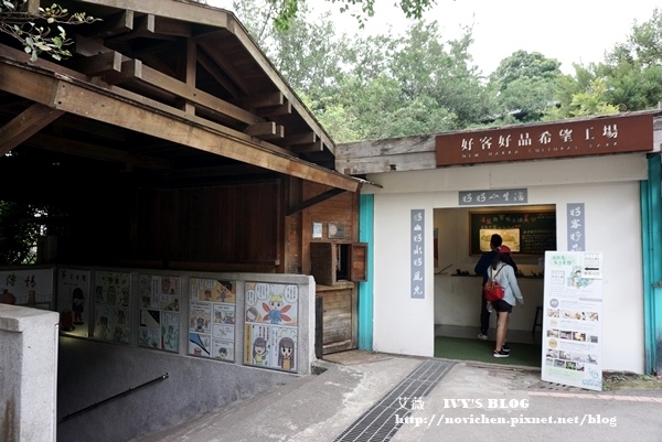 劉興欽漫畫展覽館_1.JPG