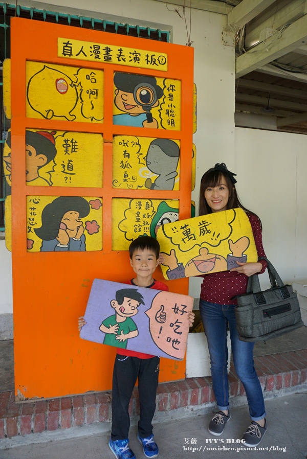 劉興欽漫畫展覽館_38.JPG 劉興欽漫畫展覽館_38.JPG