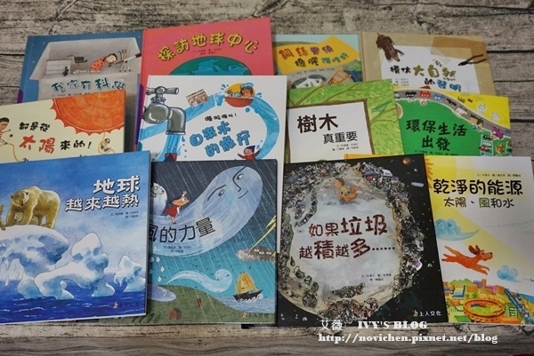 科學環保圖畫書_1.JPG 科學環保圖畫書_1.JPG