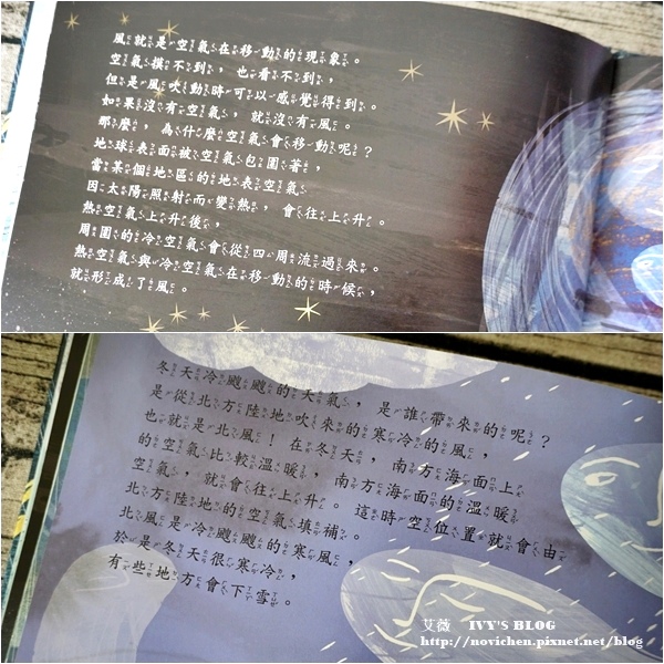 科學環保圖畫書_6.jpg