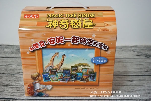 神奇樹屋_1.JPG 神奇樹屋_1.JPG