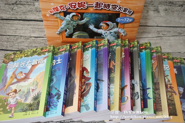 神奇樹屋_3.JPG 神奇樹屋_3.JPG